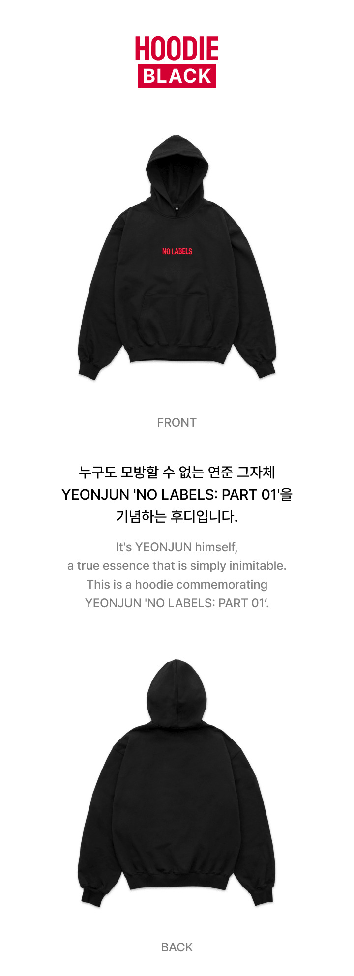 YEONJUN (TXT) - NO LABELS PART 01 MD : Hoodie | Musica